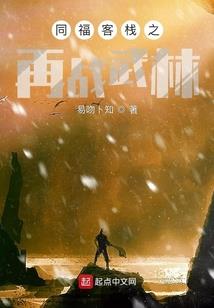 进化或是退化