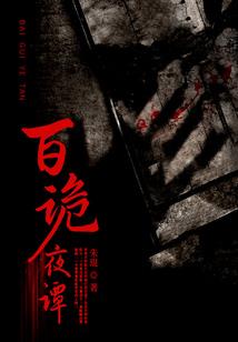 仙穹剑尊
