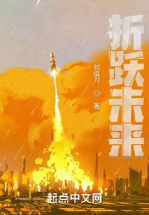 异日哀歌