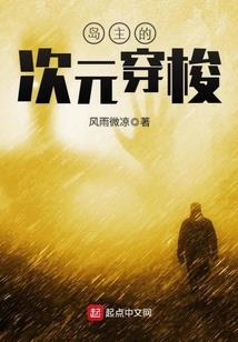 西夏王妃