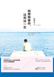 灵异咖啡厅