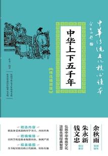囚禁美人儿