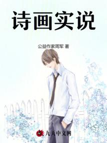 李雪其人