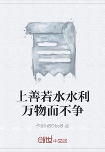 东方一怒为红颜
