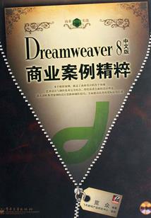救命！谁家系统开局被销毁