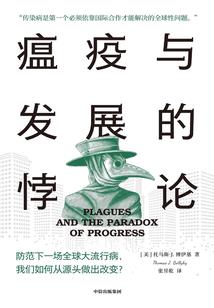 诡异游戏入侵，败家子梭哈氪金！