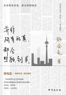 谁在哭泣中笑场