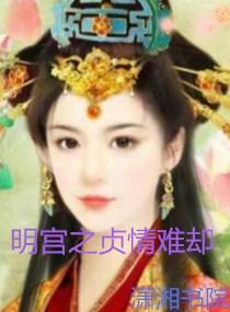 赌世风云