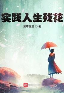 玄冥妖域
