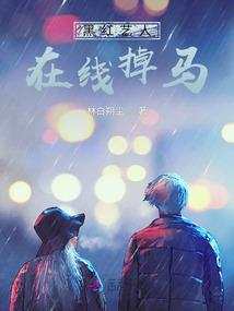 白叶清君
