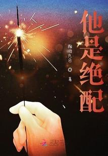 星火燎渊