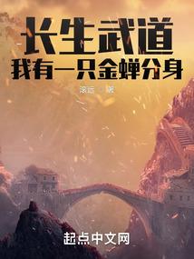 只愿你仍旧在天梯最高处