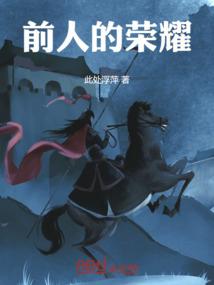 与你：愿赌服输