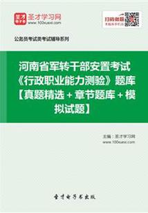 冰山王爷的绝色王妃