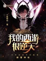 遥不可及似梦