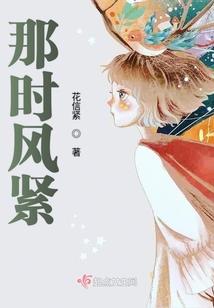 特勤事务所