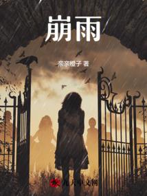 圣域第一帝