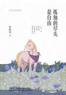 金棺