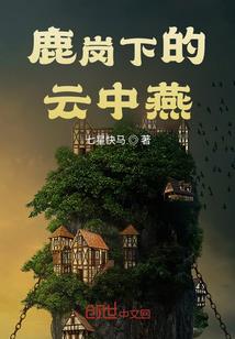 灵祭说