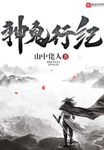 攻略神魔之塔
