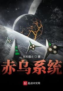 九鼎伏魔记