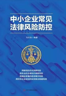 逆天邪后