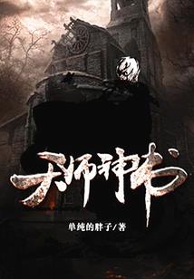 三世书