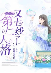 求生的正确姿势示范