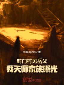 破碎英魂1：量子文明