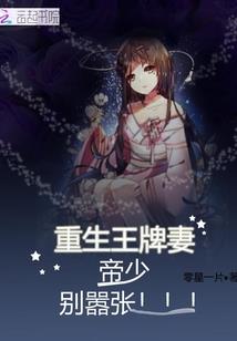 老实人的信仰