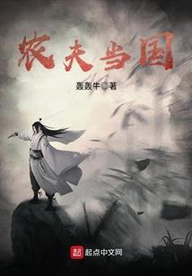 霸道妖孽