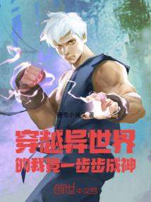 我们一起走过了时间
