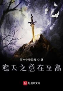 剑啸星辰舞