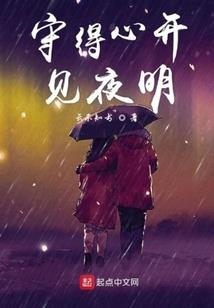 爱如指间流沙