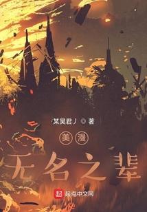 呆萌天师