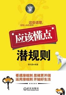 大魔王的反派之路