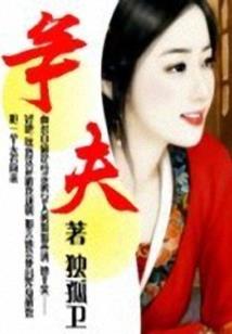 无限圣魔