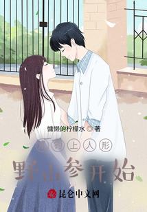 相知