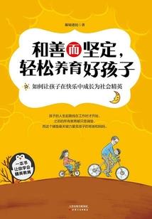 丈夫逼迫女儿替嫁后他后悔了