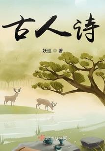 神秘复苏：从驾驭敲门鬼开始