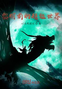 无形的装逼
