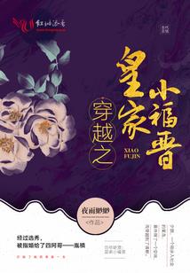 不屈的小草