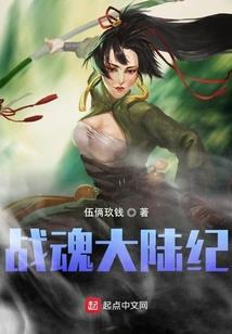 重生之苍穹之下