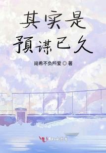 第一兽妃:蛇王不好撩