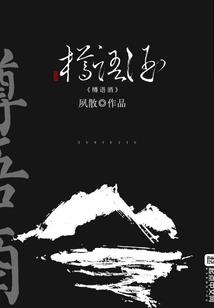 一人之大道登仙