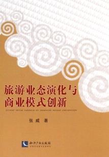 血煞帝仙