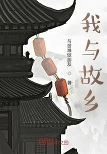 诸天，神君