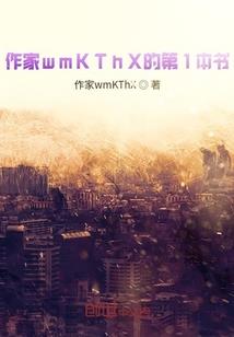 明星娇妻是流氓