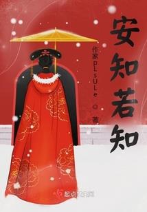 星空展翔