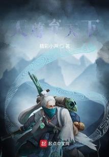 蔷薇星辰不闪烁